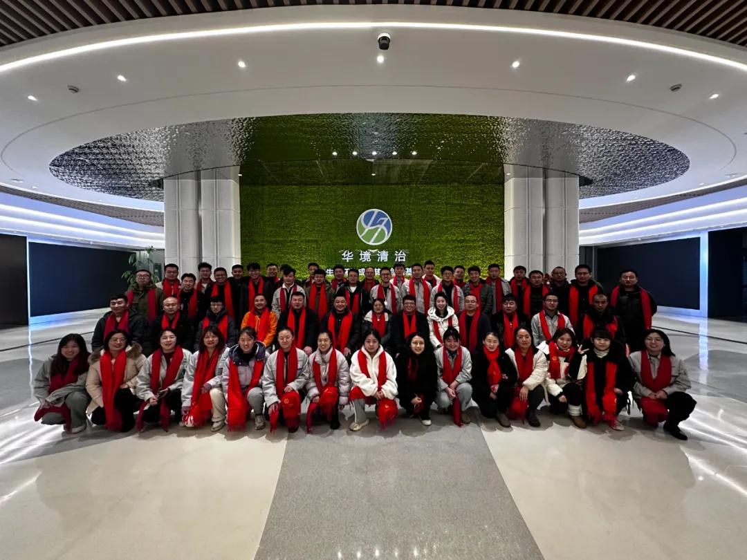 辞旧迎新丨不朽情缘电子游戏官网清治恭祝您元旦快乐