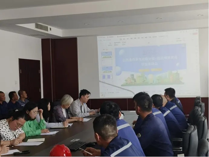 精准攻坚 共赴绿色之约丨不朽情缘电子游戏官网清治联合金烨焦化超低排放+绩效分级项目启动会圆满召开！