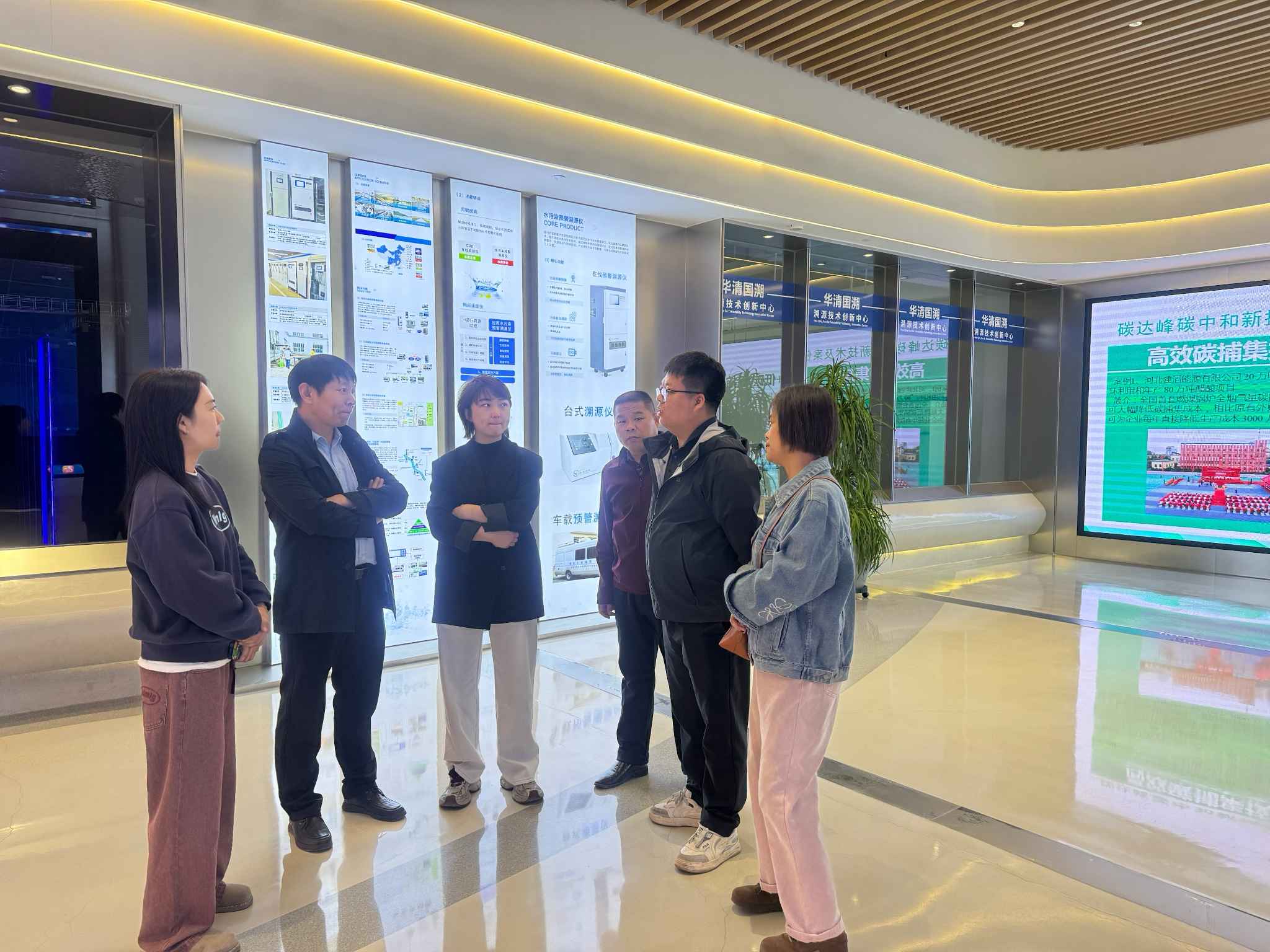 市工信局财政局一行莅临我公司联合调研