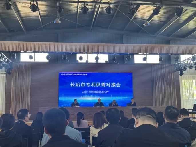 创新驱动绿色未来 | 不朽情缘电子游戏官网清治积极参加长治市专利供需对接会