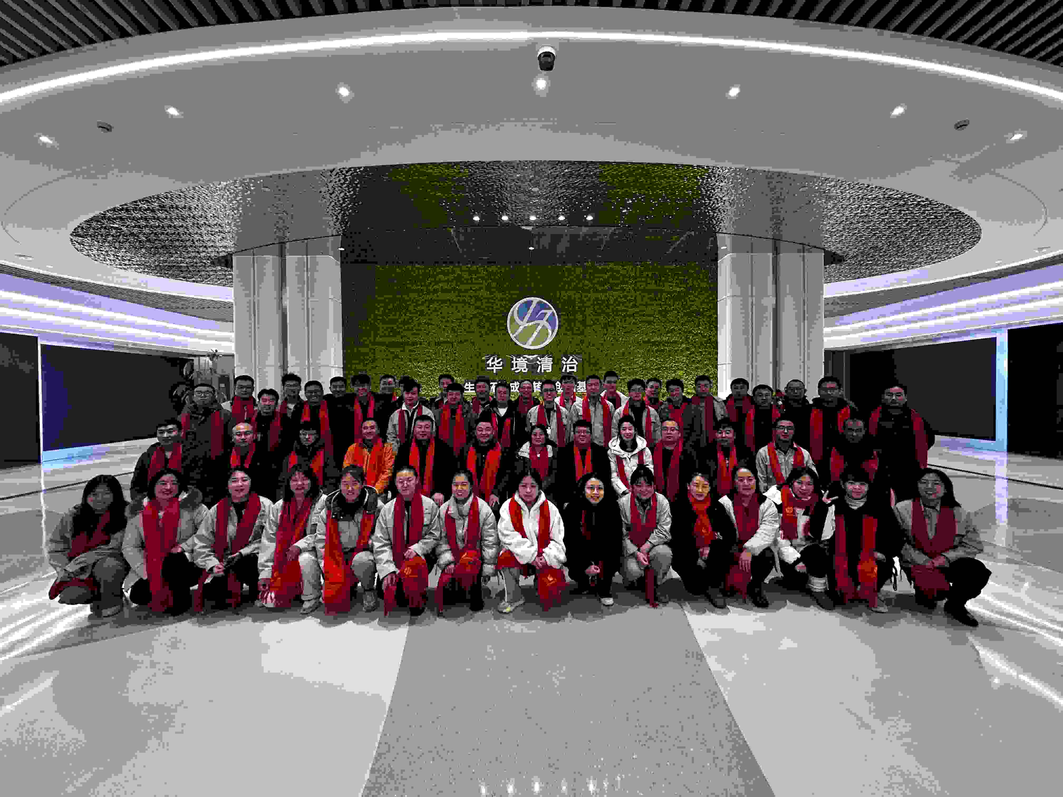 新征程 再出发丨不朽情缘电子游戏官网清治召开2023年度总结表彰暨2024年度工作部署大会