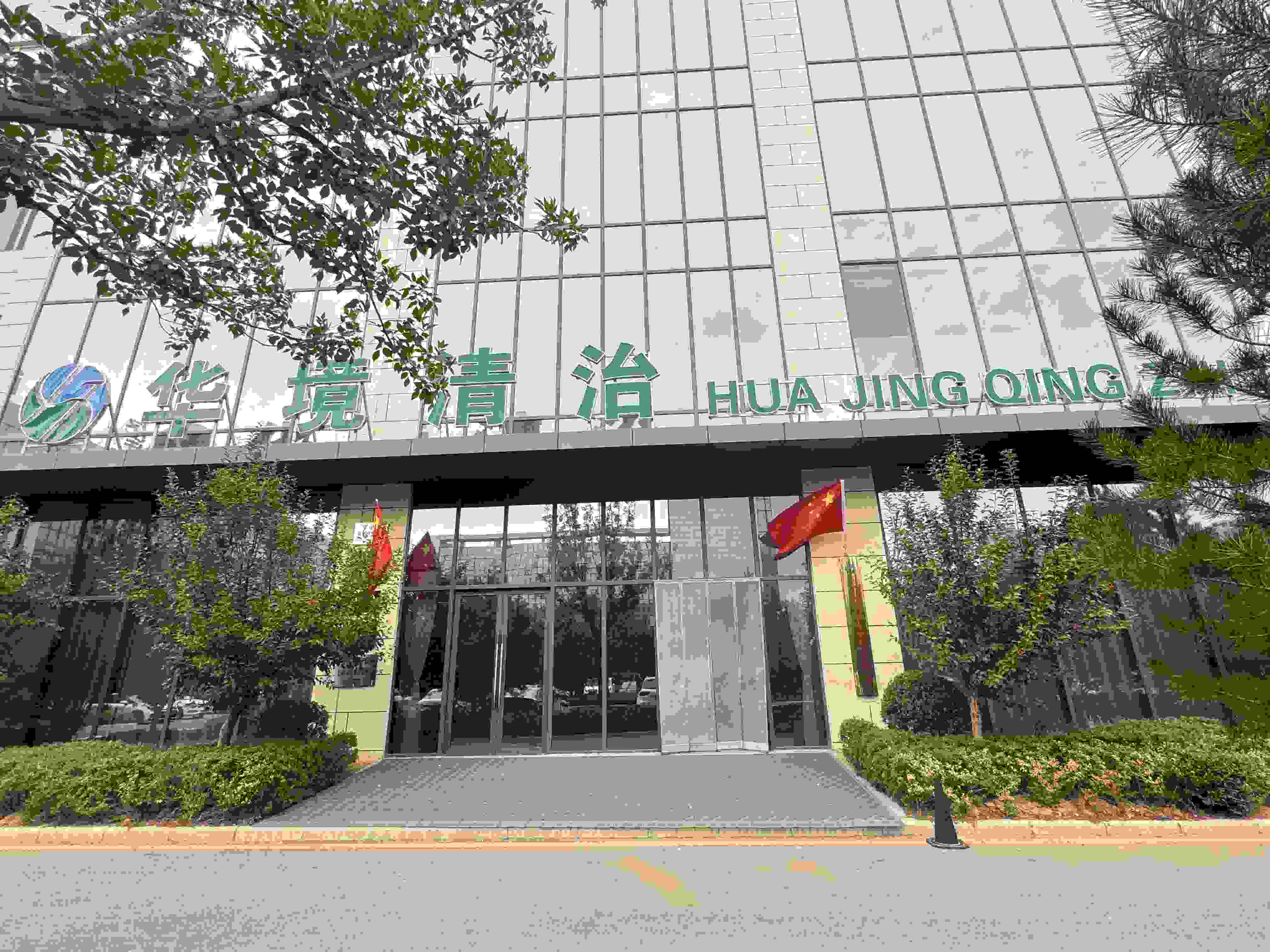 不朽情缘电子游戏官网清治丨愿山河无恙，祖国繁荣昌盛