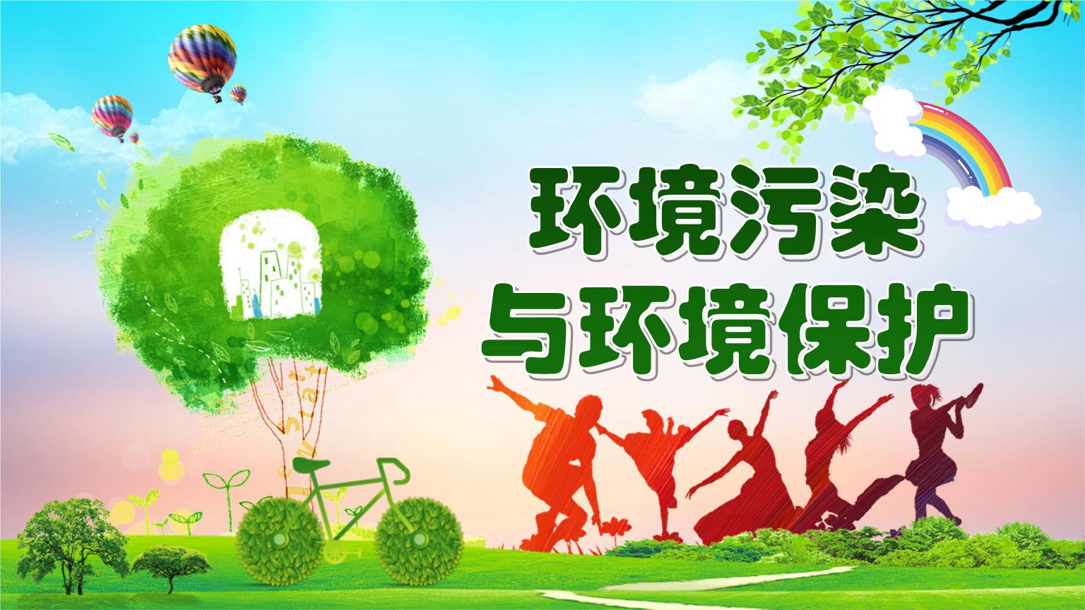 四部门印发《关于“十四五”推进沿黄重点地区工业项目入园及严控高污染、高耗水、高耗能项目的通知》