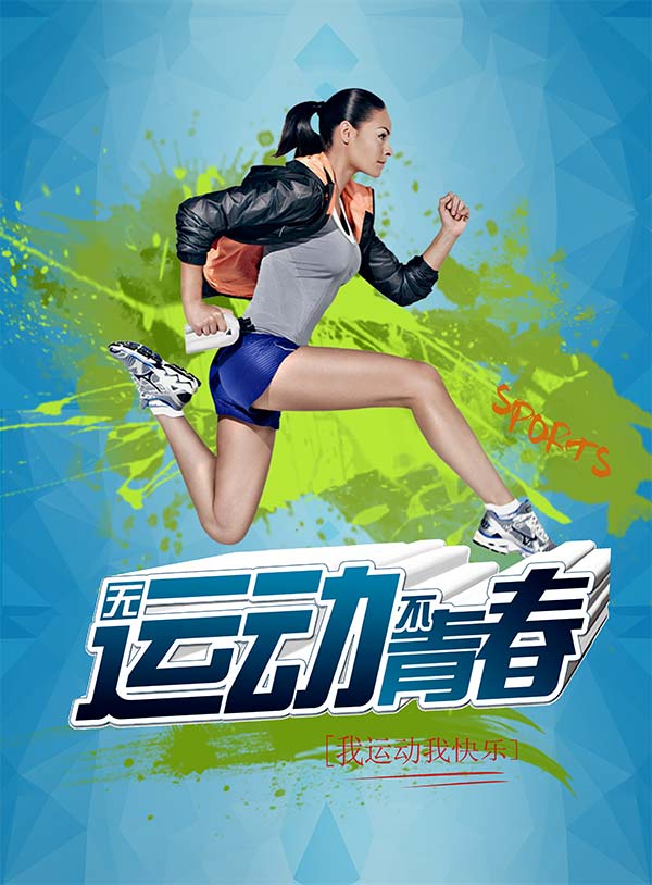 阳光运动 快乐不朽情缘电子游戏官网——不朽情缘电子游戏官网清治举办“庆五一”员工趣味运动会