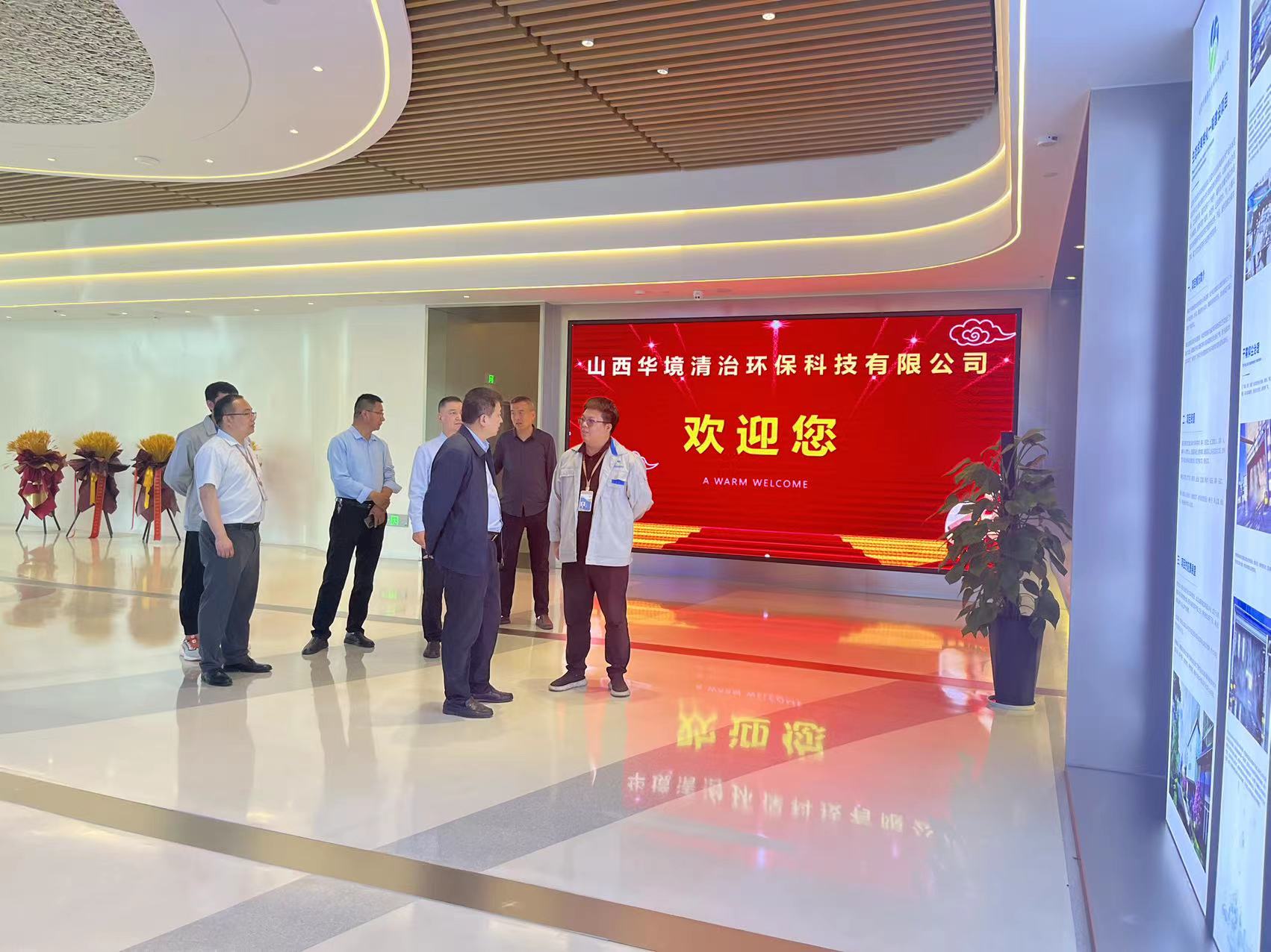 省中小企业局副局长冯志山一行莅临不朽情缘电子游戏官网清治参观指导