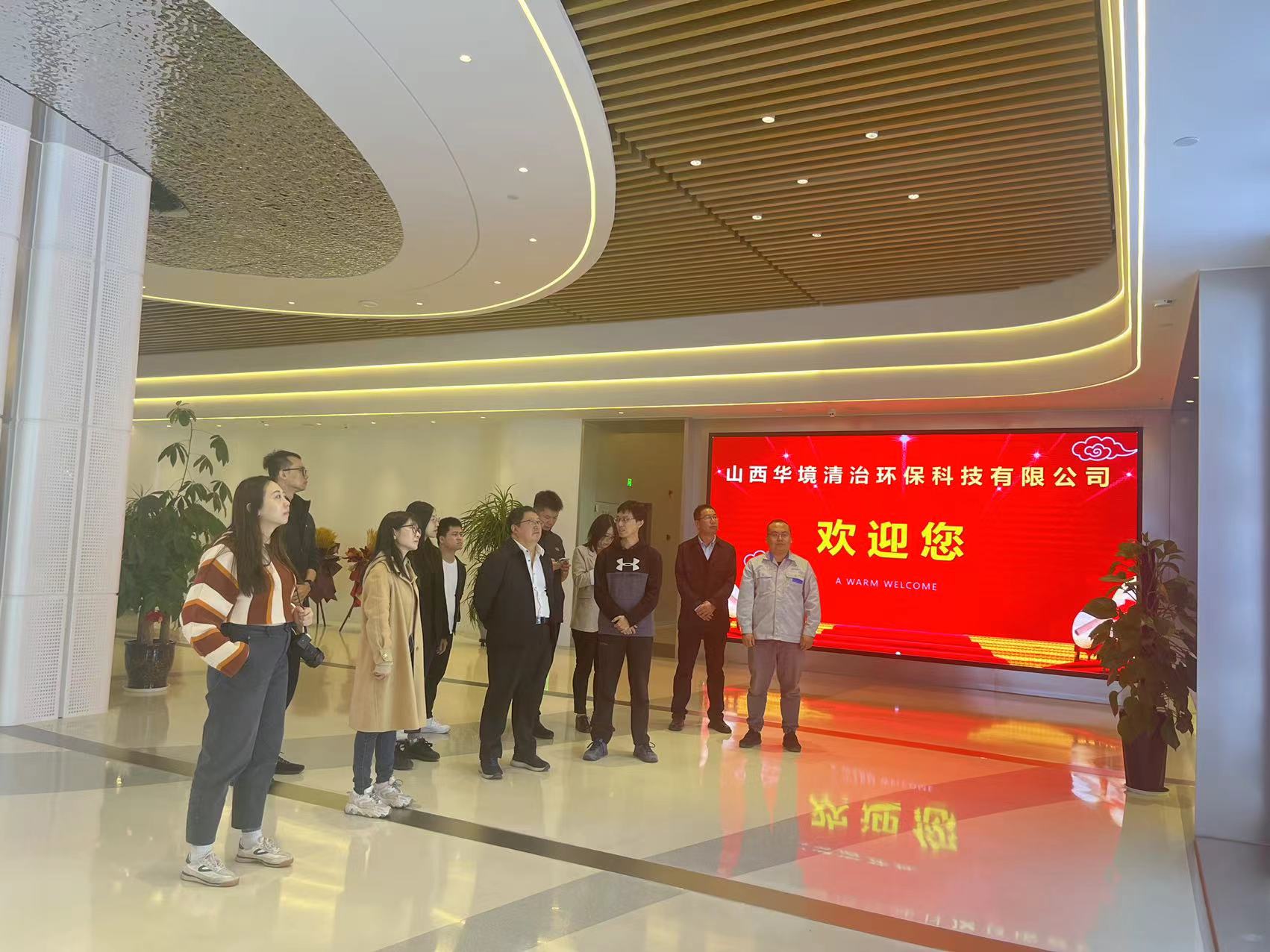 中山大学粤港澳发展研究院院长、教授何俊志一行莅临我公司参观调研