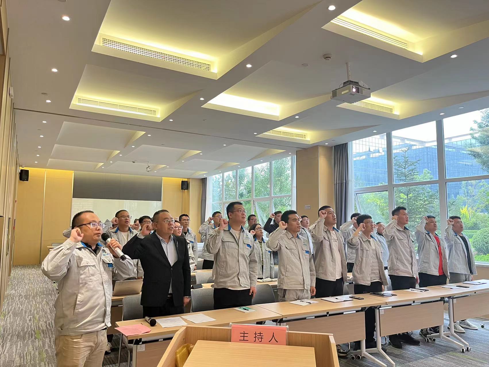 不朽情缘电子游戏官网清治2022动员大会